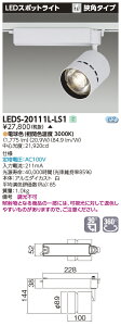 y󒍕izLEDS-20111L-LS1  LEDX|bgCg[CeBO[p](21.2WApAdF)yszyLZsz