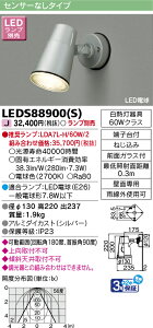 LEDS88900(S)  AEghALEDX|bgCgyvʔz