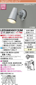 LEDS88900Y(S)M  ON/OFFZT[tX|bgCg(LED)