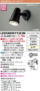 LEDS88901Y(K)M  ON/OFFZT[tX|bgCg LED vʔ