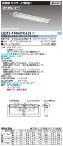 LEDTS-41864YK-LS9  lZT[tLEDKi(ON/OFFA36.5W)