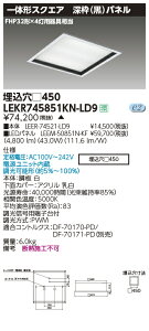 LEKR745851KN-LD9 ���� �X�N�G�A�x�[�X���C�g[�����`�E�[�g(��)�p�l��](LED�A43.0W�A�����F�A�����^)�y���[�J�[���Y�҂��̂��ߔ[������z