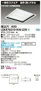 LEKR760101KN-LD9 ���� �X�N�G�A�x�[�X���C�g[�����`�E�[�g(��)�p�l��](LED�A60.5W�A�����F�A�����^)