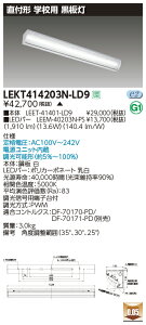 LEKT414203N-LD9  wZp(t`A13.6WAFA)
