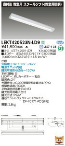 LEKT420523N-LD9  t`LEDx[XCg(XN[\tgA32.5WAFA)