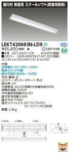 LEKT420693N-LD9  t`LEDx[XCg(XN[\tgA43.0WAFA^)
