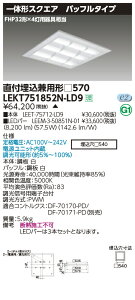 LEKT751852N-LD9 ���� �X�N�G�A�x�[�X���C�g[���t�������p�`�E�o�b�t���^�C�v](LED�A��570�A57.5W�A�����F�A�����^)