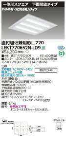 LEKT770652N-LD9  XNGAx[XCg[tp`EʊJ](LEDA48.5WAFA^)