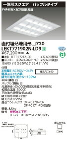 LEKT771902N-LD9 ���� �X�N�G�A�x�[�X���C�g[���t�������p�`�E�o�b�t���^�C�v](LED�A63.5W�A�����F�A�����^)