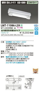 LMT-11086-LS9+LDM10SSEN/5/5-01  hEhJ^LEDx[XCg[}Ȃ](5WAF)