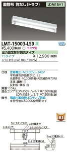 LMT-15003-LS9+LDM15SSEN/8/7-01  LEDx[XCg[}Ȃ](8WAF)