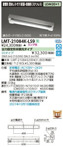 LMT-21084K-LS9+LDM20SSEN/10/10-01  XeXhEhJ^LEDx[XCg[}Ȃ](10WAF)