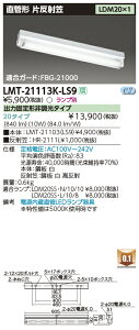 LMT-21113K-LS9+LDM20SSEN/10/10-01  LEDx[XCg[Дˊ}](10WAF)