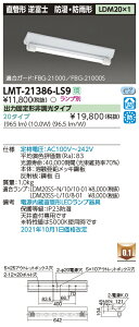 LMT-21386-LS9+LDM20SSEN/10/10-01  hEhJ^LEDx[XCg[txm](10WAF)