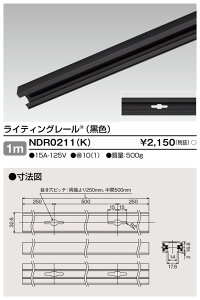 NDR0211(K) ���� ���C�e�B���O���[��(���F�A1m)