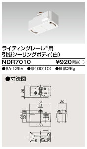 NDR7010  CeBO[p|V[O{fB()