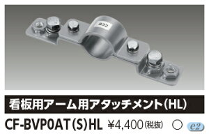 CF-BVP0AT(S)HL  LED^(2500lmE4000lmE6000lmNX)p ŔpA[A^b`g(HL) pyKӁz