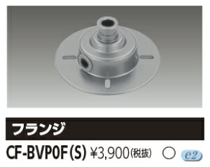 CF-BVP0F(S)  LED^p tWyKӁz