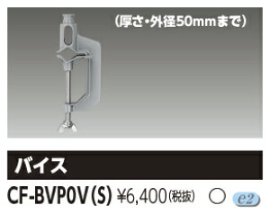CF-BVP0V(S)  LED^p oCXyKӁz
