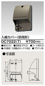 DC7022(T)  Jo[ hJ` uEF