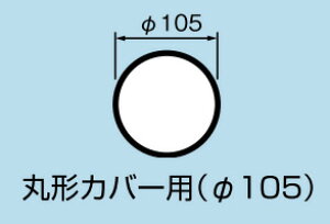 DG6130N  lI^v[g 105ی`Jo[p A~