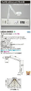 LEDA-04003  LEDxbh fBJR\[tpyvʔz