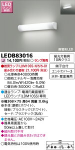 LEDB83016  LED~[Cg VEǖʎtpyvʔz