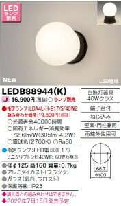 LEDB88944(K)  LED|[`Cg ǖʁE和pyvʔz