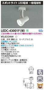 LEDC-43001F(W)  LEDX|bgCg dF