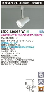 LEDC-43001R(W)  LEDX|bgCg z_Ngp dF