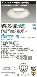 LEDD-20035N-LD9  LED_ECg Vp 350  Lp F