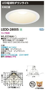 LEDD-28005 ���� LED�_�E�����C�g ��150�y�����v�ʔ��z