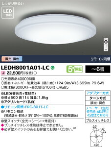 LEDH8001A01-LC  LEDV[OCg  F `6
