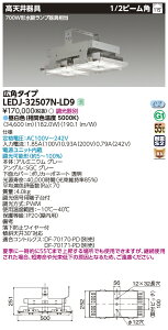 LEDJ-32507N-LD9 ���� LED���V��p�Ɩ���� �y�ʃX�^���_�[�h�^�C�v ���� �L�p �����F