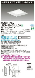 LEKR45S801L-LD9 ���� LED�X�N�G�A�x�[�X���C�g �����^ 8000lm�^�C�v ���� �d���F
