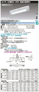 LEKSS23083NY-LD  lZT[t pKi VEǒtp 30 i 800lm^Cv F