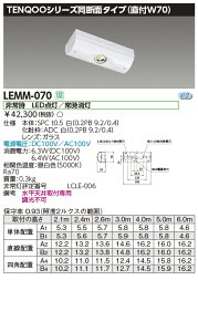 LEMM-070  pƖ dʒu^ TENQOOV[Y(W70)f F