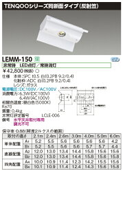 LEMM-150  pƖ dʒu^ TENQOOV[Y(ˊ})f F