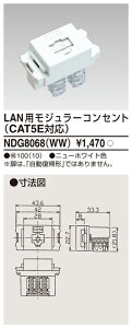 NDG8068(WW)  LANpW[RZg CAT5EΉ j[zCgF