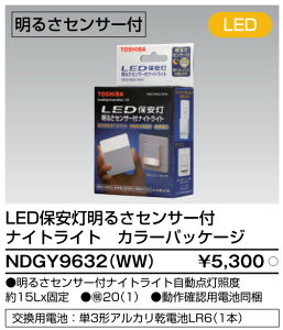 NDGY9632(WW)  LEDۈ 邳ZT[t iCgCg