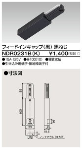 NDR0231BK  tB[hCLbv yNDR0231Ǩp@z