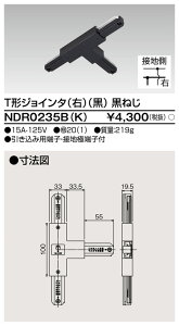 NDR0235BK  T`WC^E yNDR0235Ǩp@z