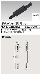 NDR0238BK  I`WC^ yNDR0238Ǩp@z