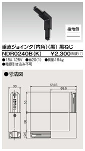 NDR0240BK  WC^ p yNDR0240Ǩp@z