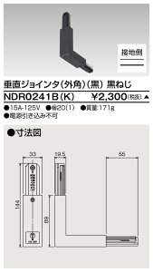 NDR0241BK  WC^ Op yNDR0241Ǩp@z