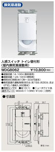 WDG8062  lXCb` gCǕt` Cxp