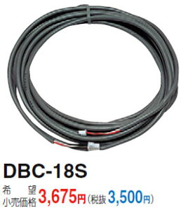 DBC-18S  C@ RR[h