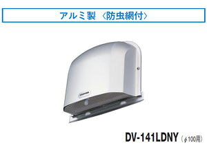 DV-141LDNY  h΃_p[t `pCvt[h(A~)hԕt 100p