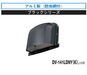 DV-141LDNY(K)  h΃_p[t `pCvt[h(A~)hԕt 100p