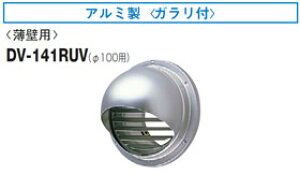 DV-141RUV  ی`pCvt[h(A~)ǗpEKt 100p